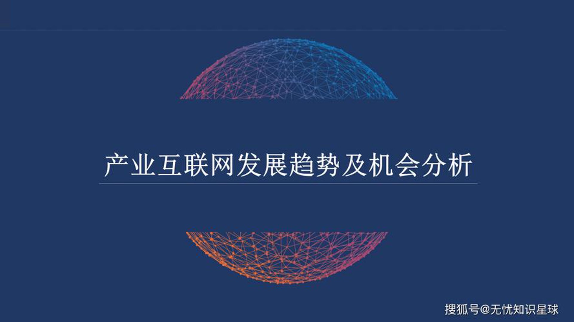 燕星网络工作室
